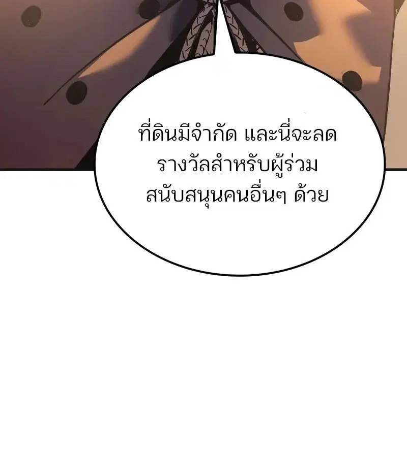 หน้า 155