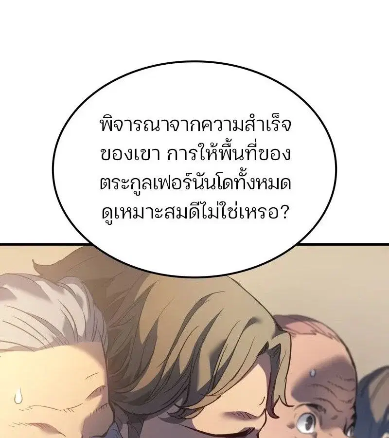 หน้า 156