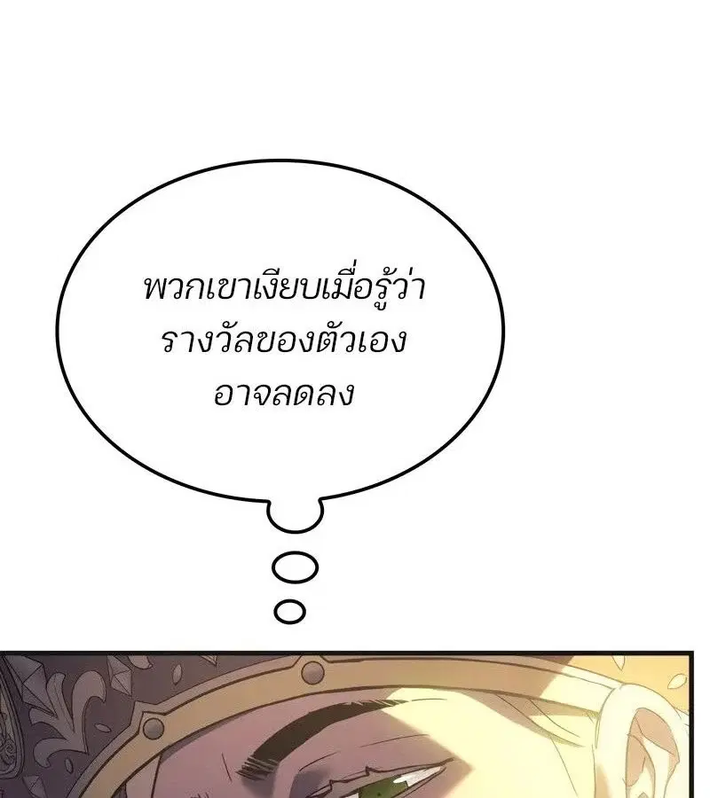 หน้า 158