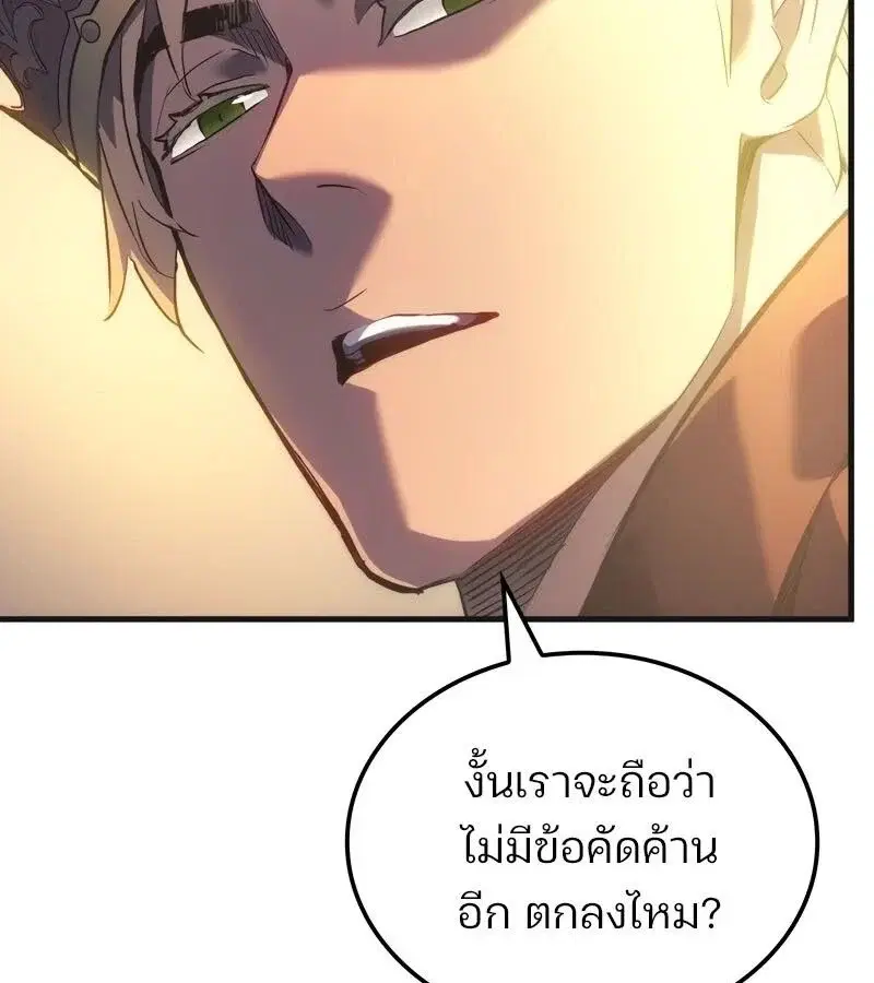 หน้า 159