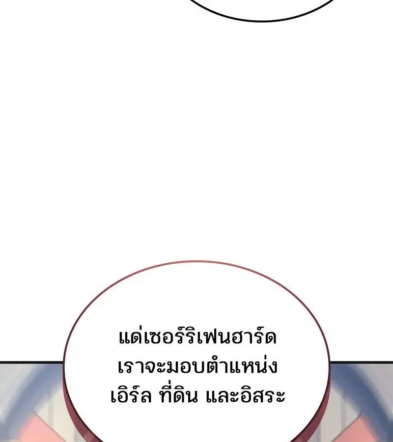 หน้า 160