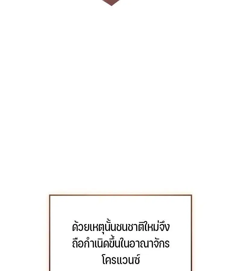 หน้า 163