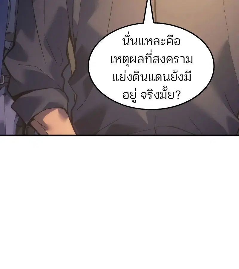 หน้า 87