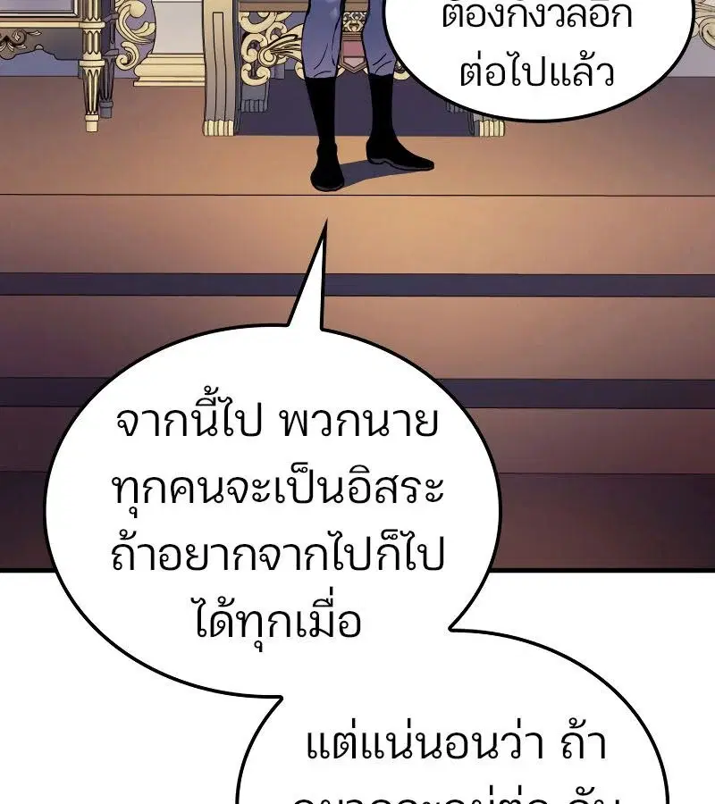 หน้า 95