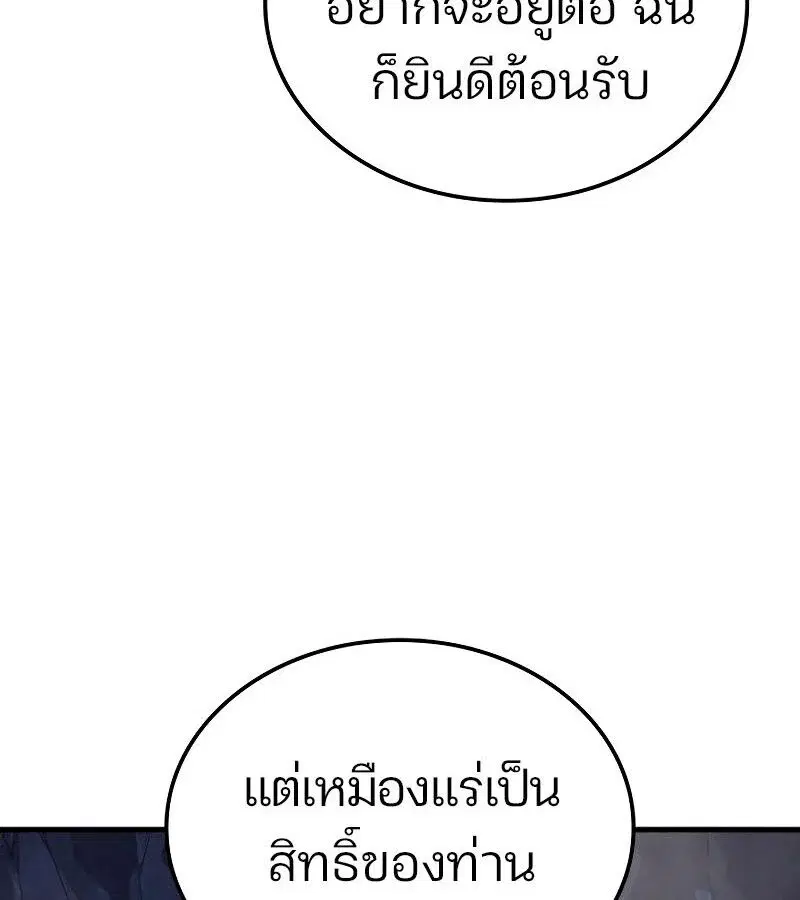 หน้า 96