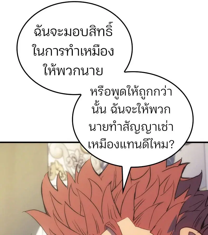 หน้า 100
