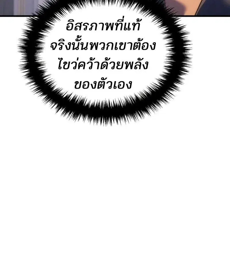 หน้า 102