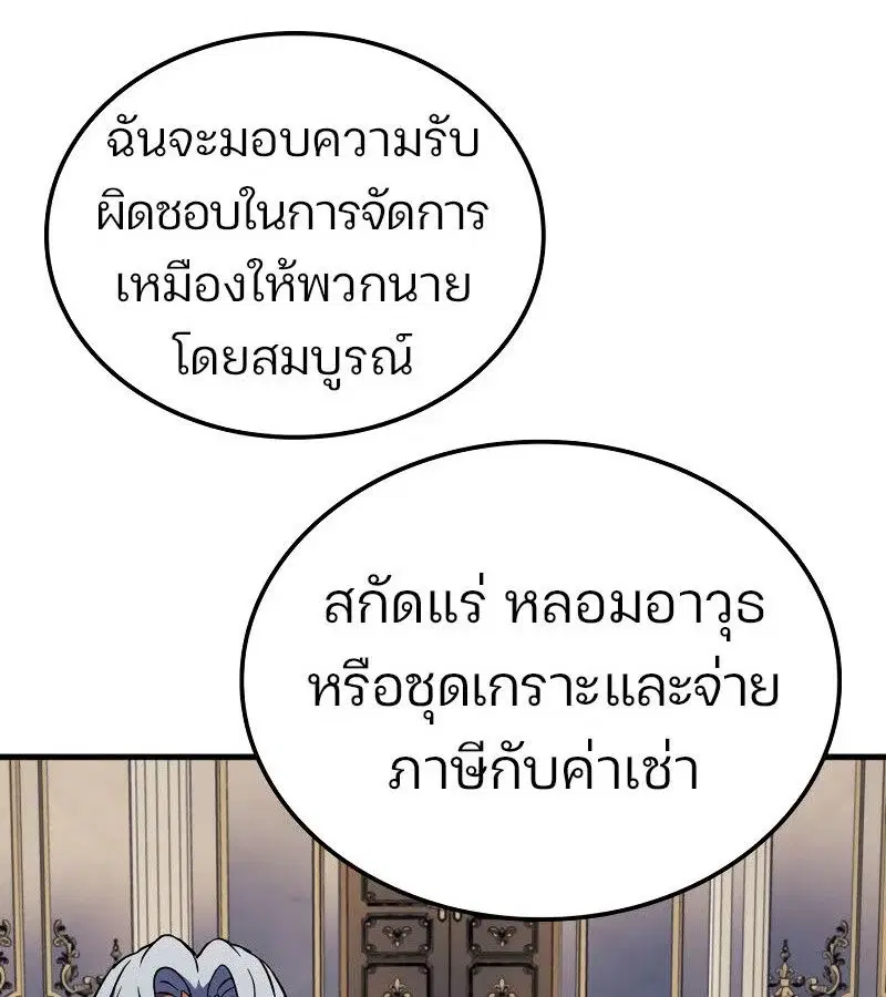หน้า 103