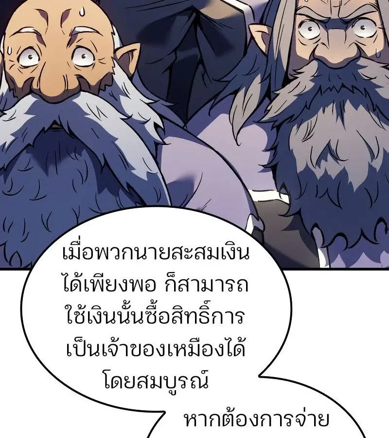 หน้า 105