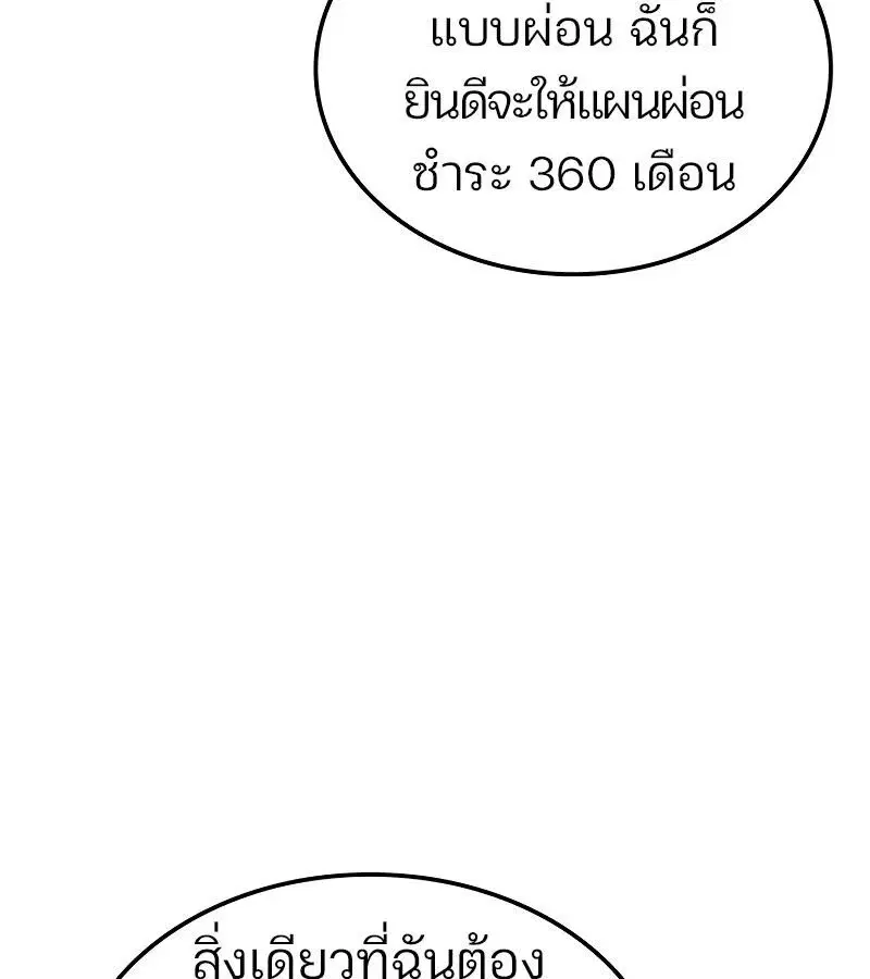 หน้า 106