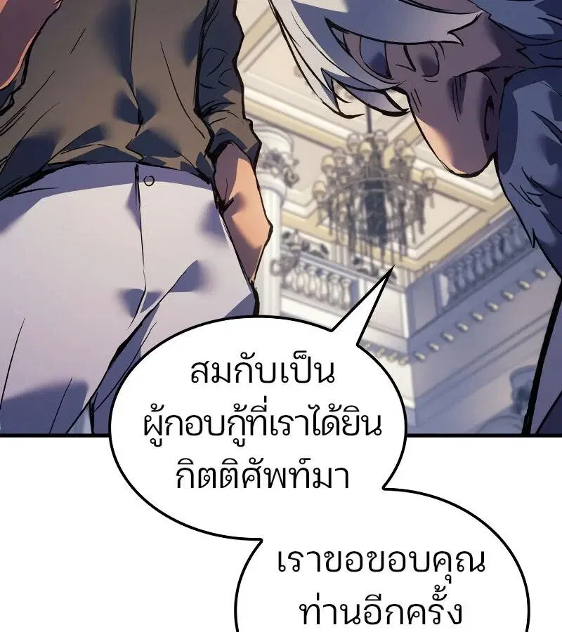 หน้า 108