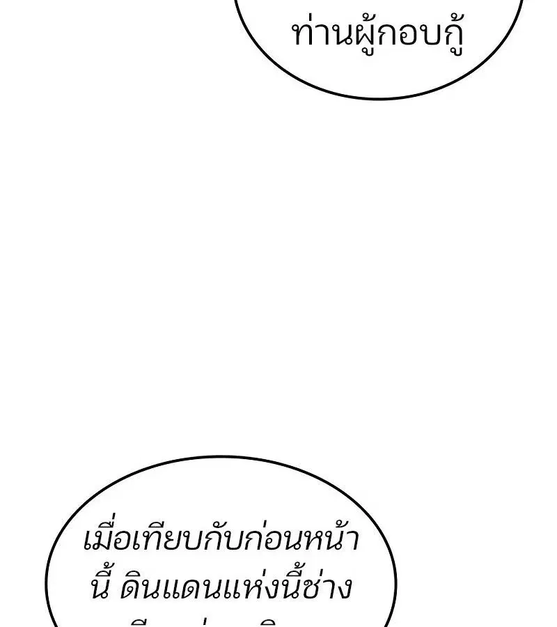 หน้า 109