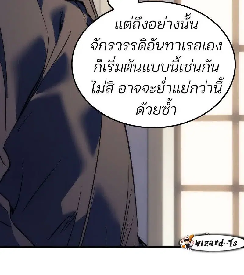 หน้า 111