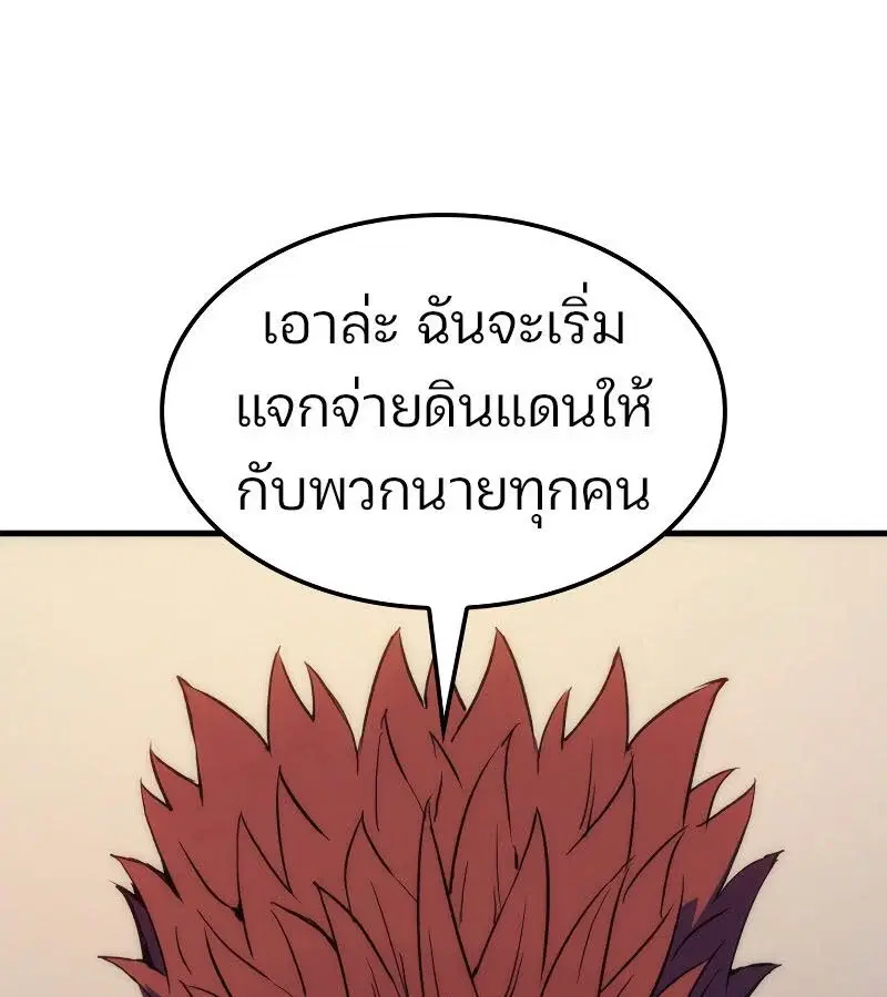 หน้า 123
