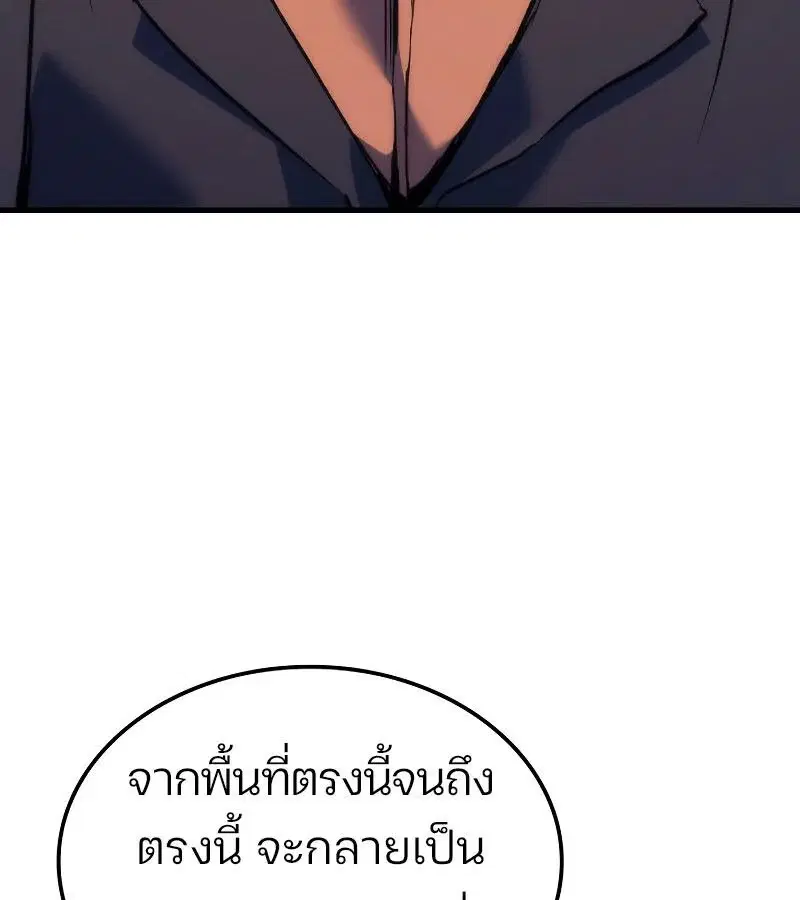 หน้า 125
