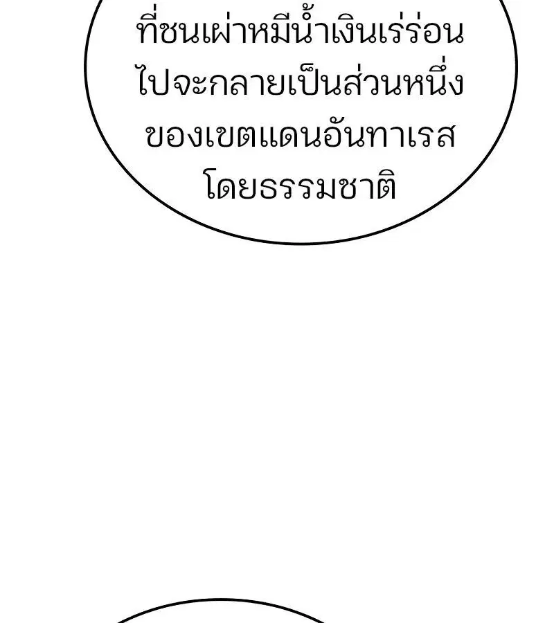 หน้า 133