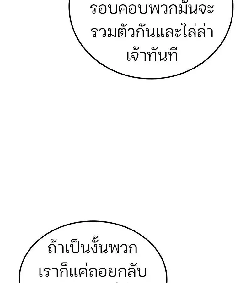 หน้า 136