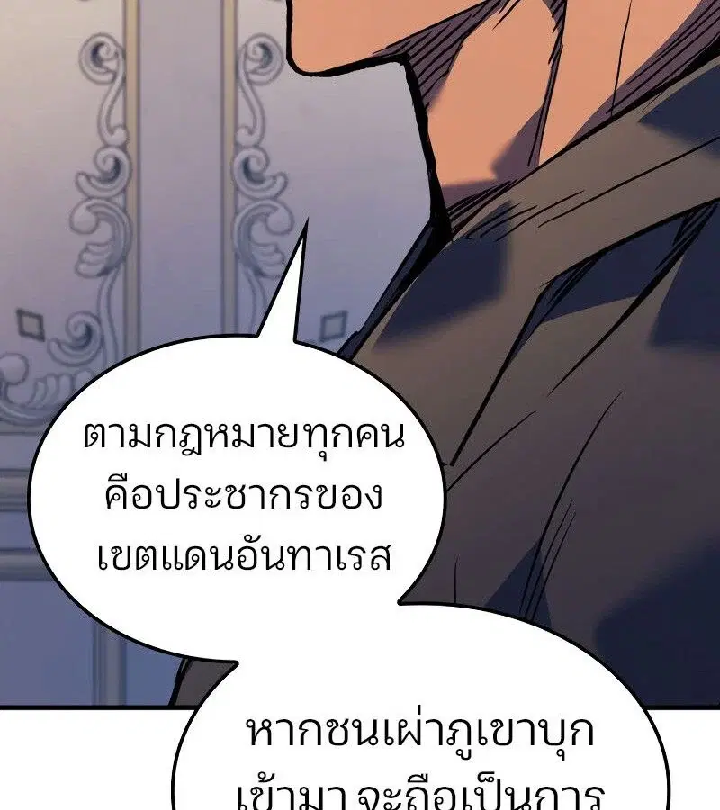 หน้า 138