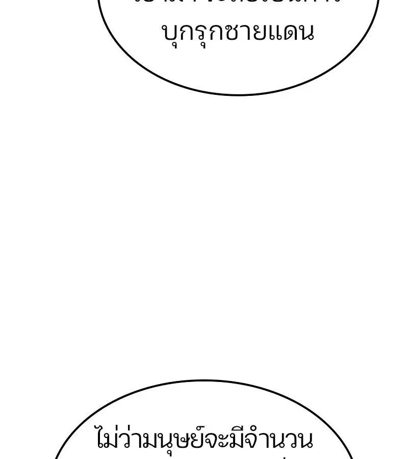 หน้า 139