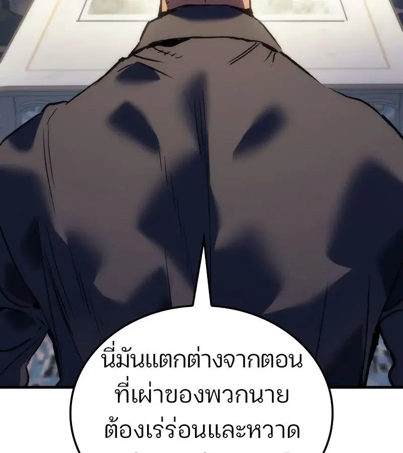 หน้า 141