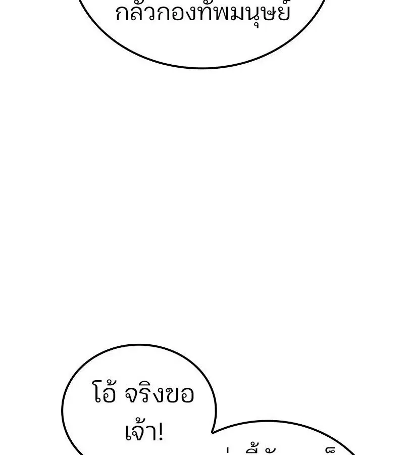 หน้า 142
