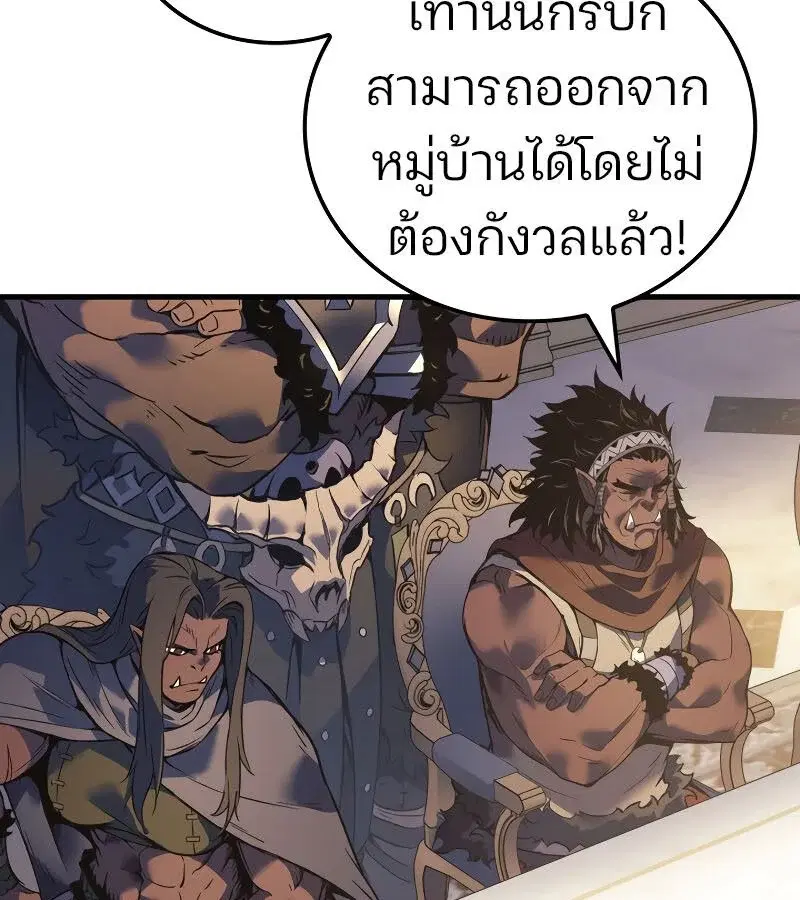 หน้า 143
