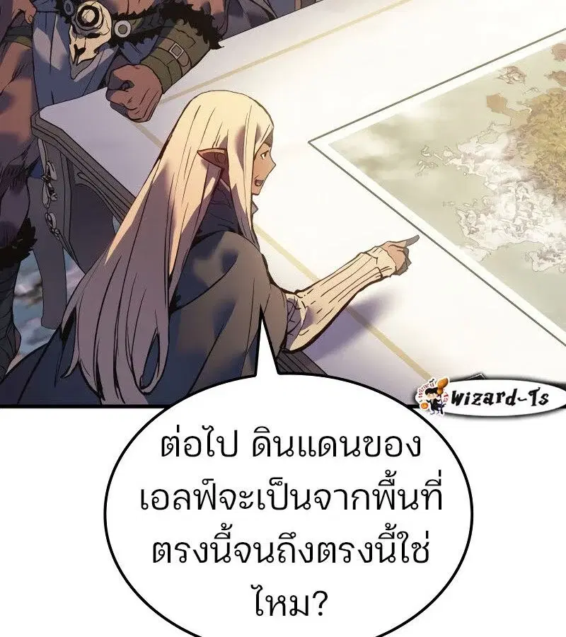 หน้า 144