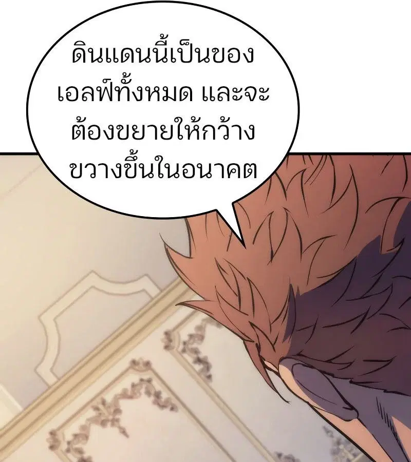 หน้า 146