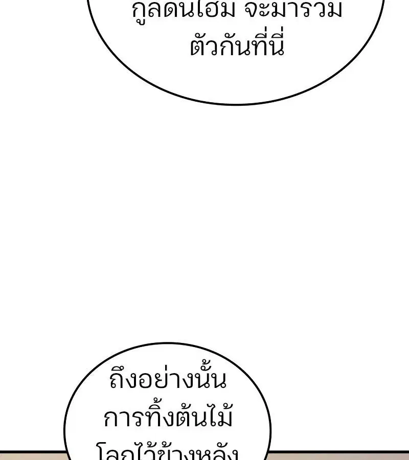 หน้า 148