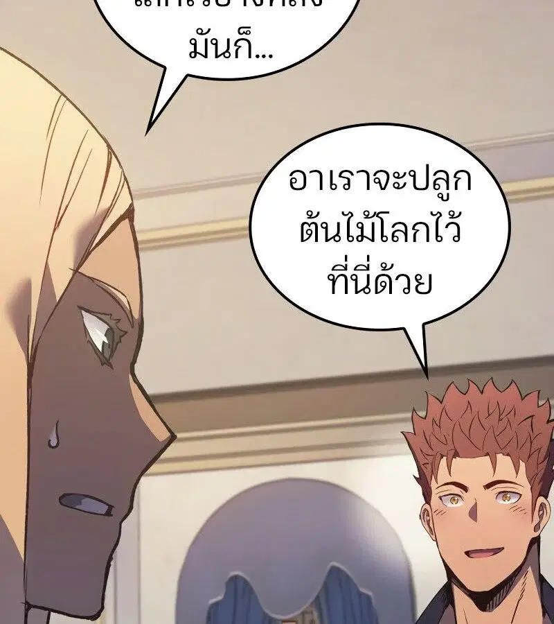 หน้า 149