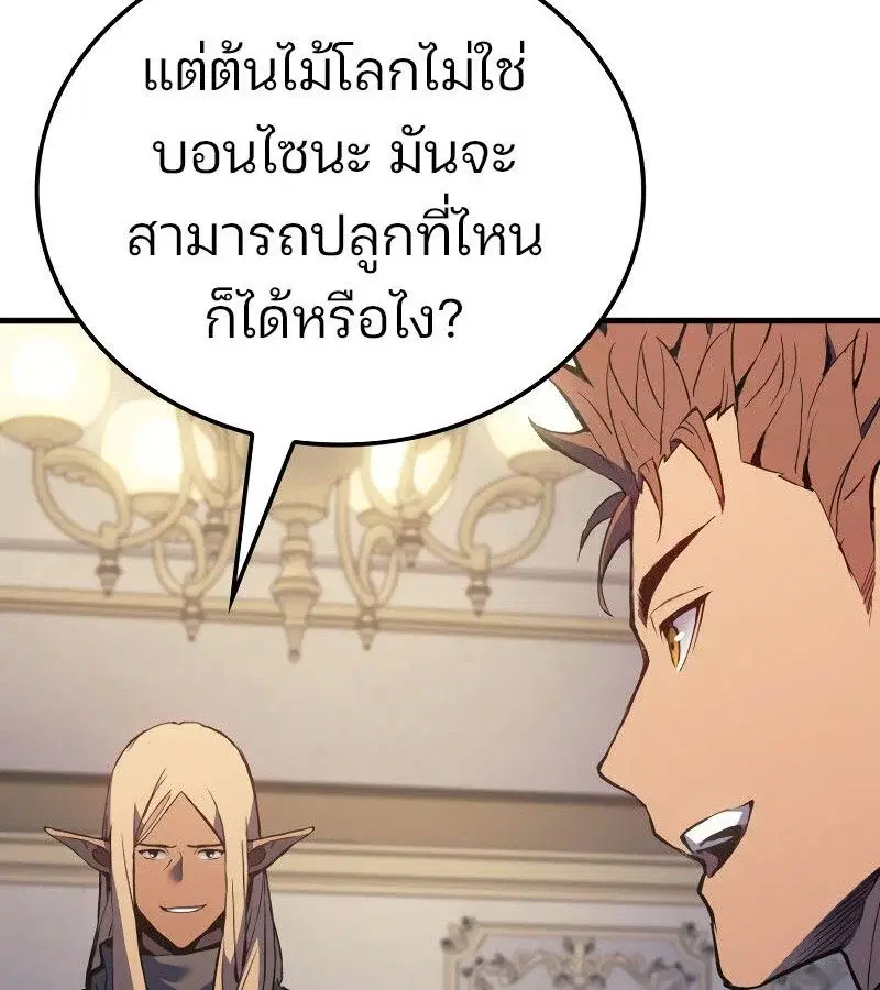 หน้า 151