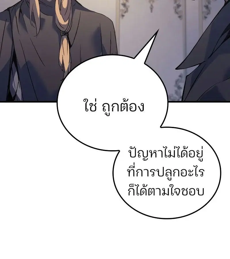 หน้า 152