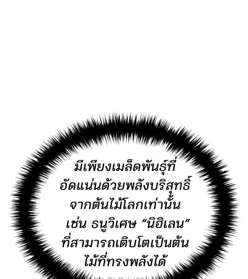 หน้า 153