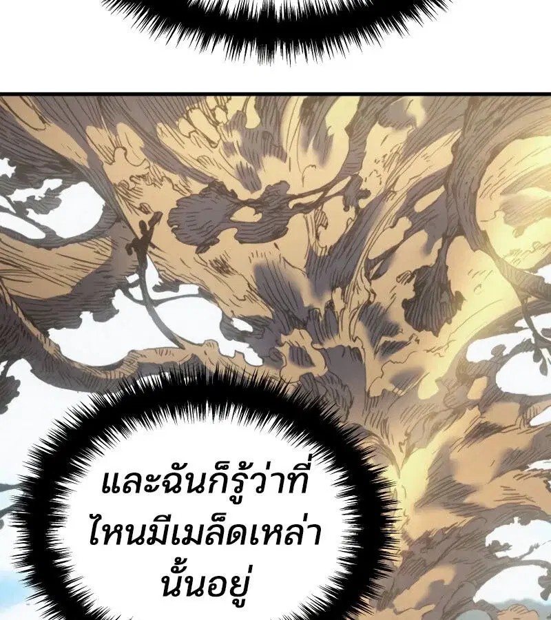 หน้า 154