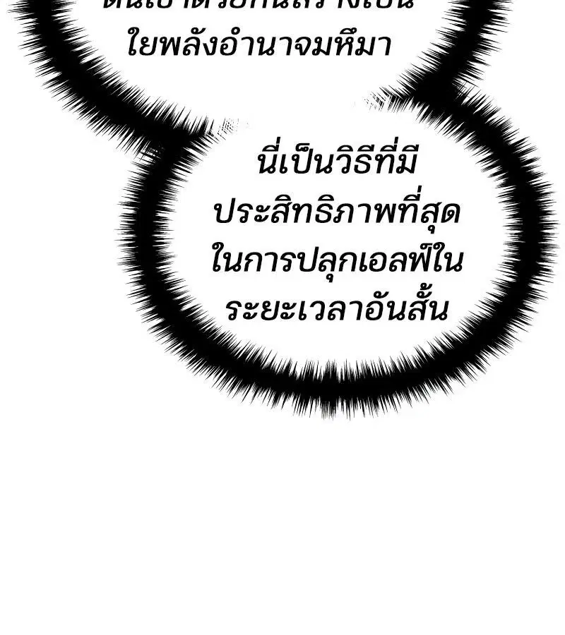 หน้า 156