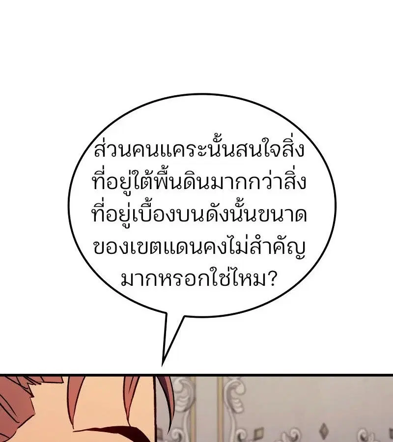 หน้า 157