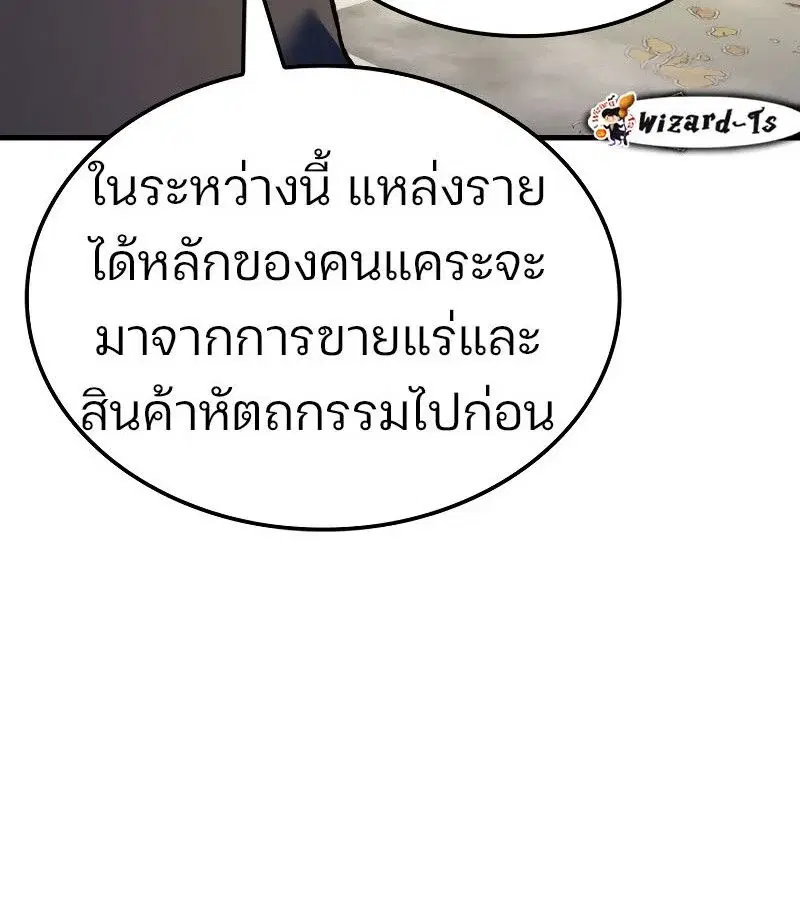 หน้า 159