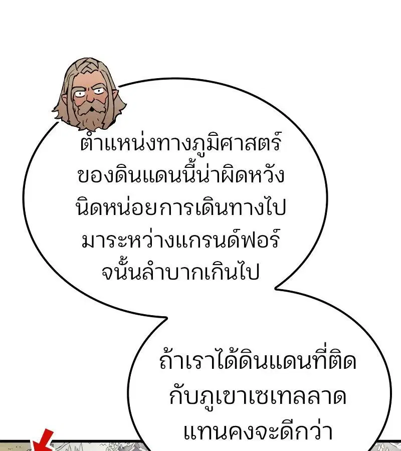 หน้า 160