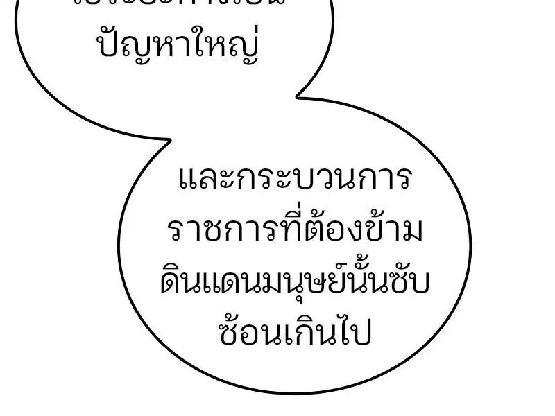 หน้า 162