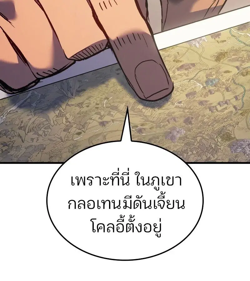 หน้า 165