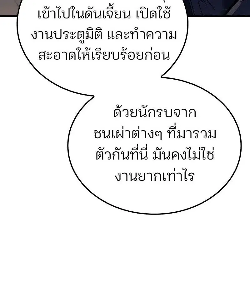 หน้า 168