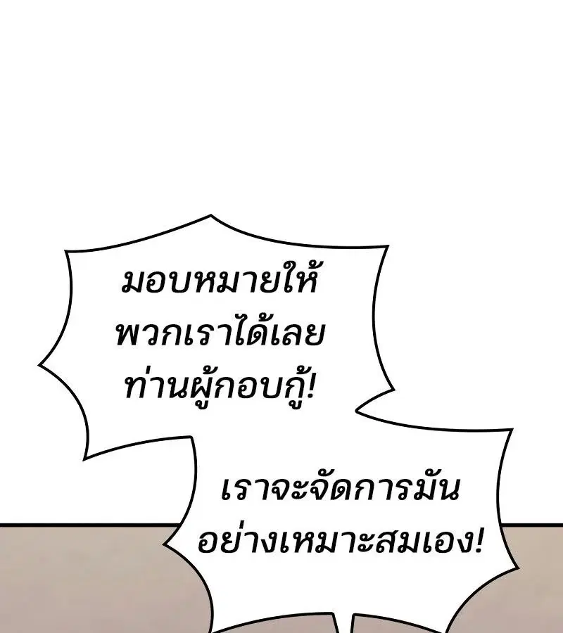 หน้า 169