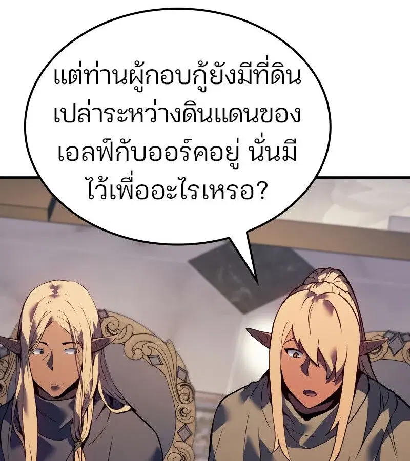 หน้า 172