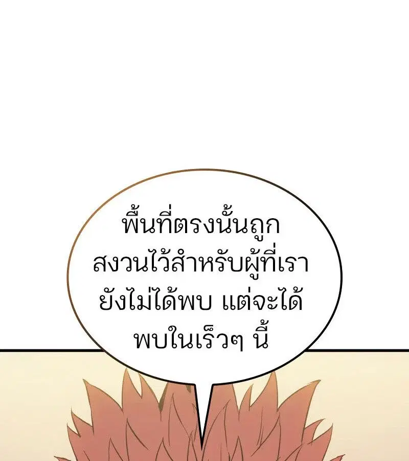 หน้า 174