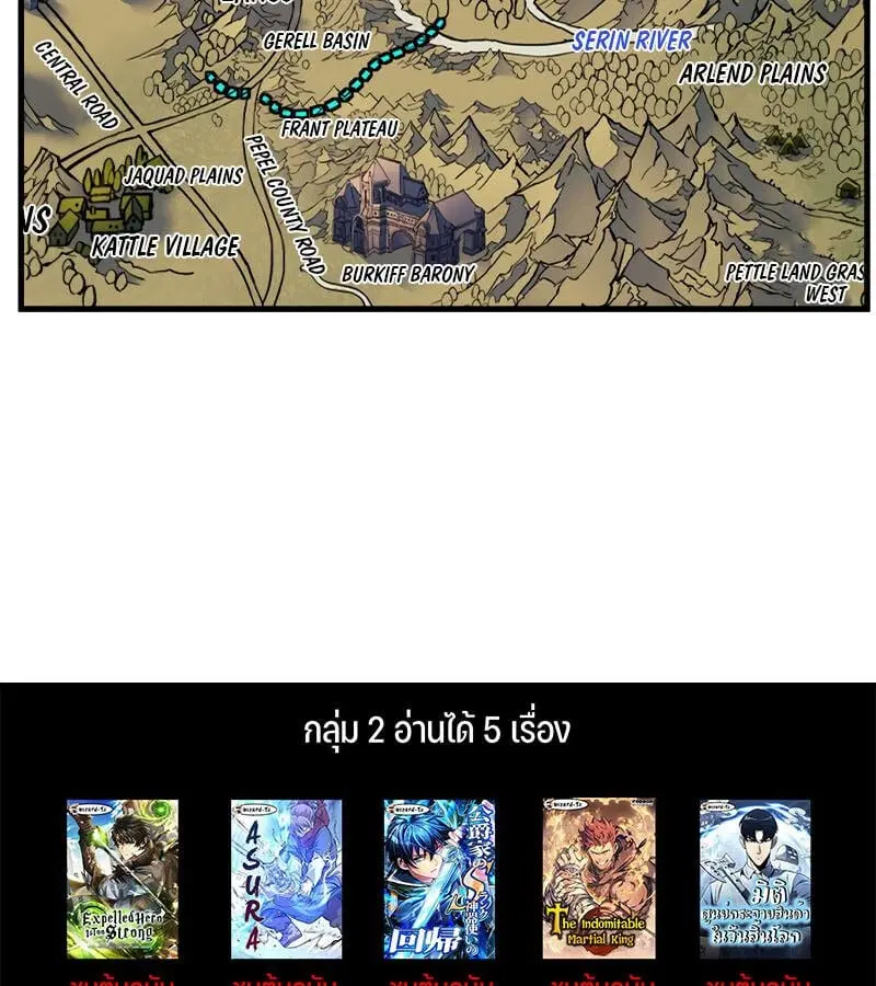 หน้า 192