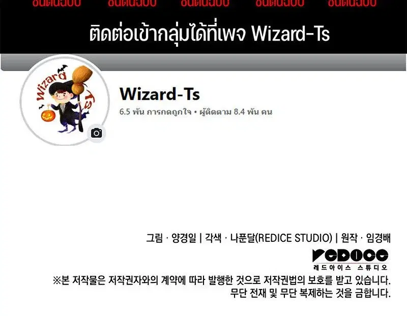 หน้า 193