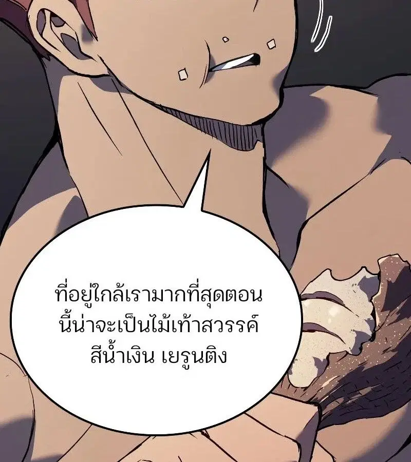หน้า 77