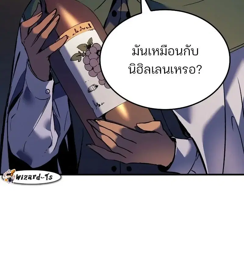 หน้า 80