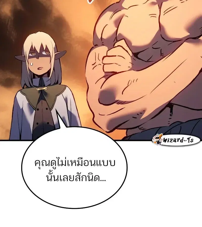 หน้า 88
