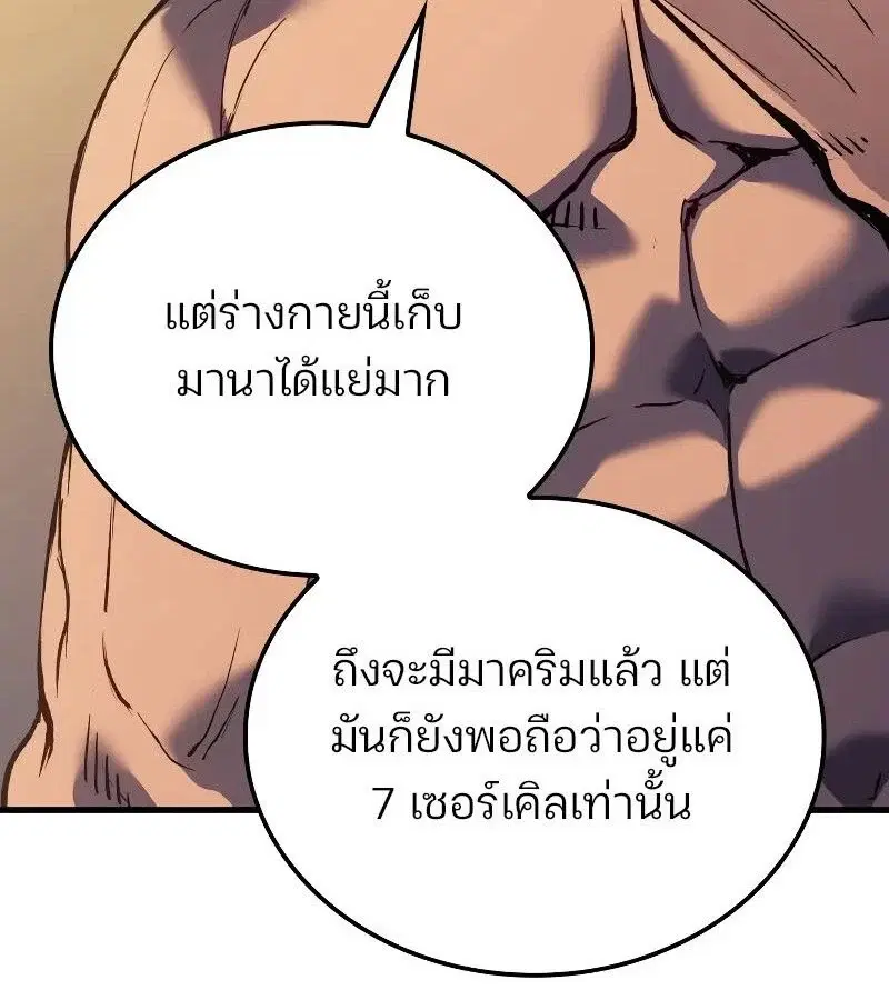 หน้า 91
